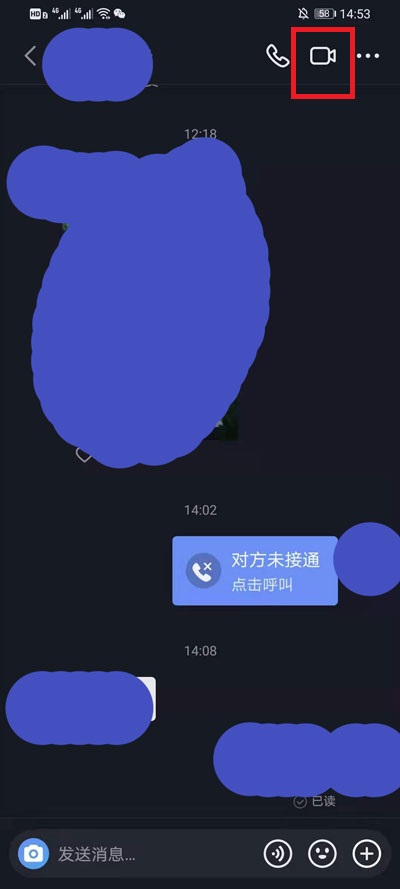 抖音如何和好友视频聊天。