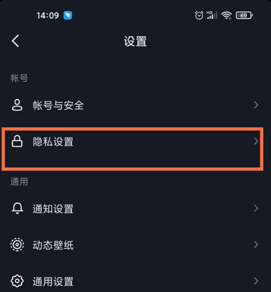 抖音如何关掉浏览足迹。