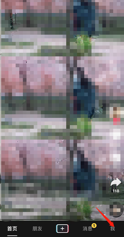 抖音如何把作品设为私密。