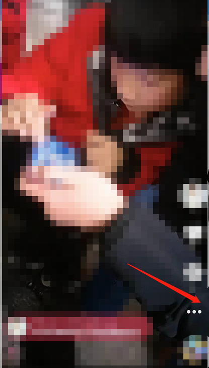 抖音如何把作品设为私密。