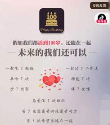 抖音情侣空间有哪些功能。