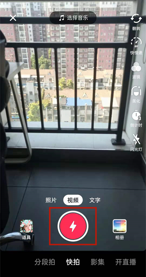 抖音如何打开投稿功能。