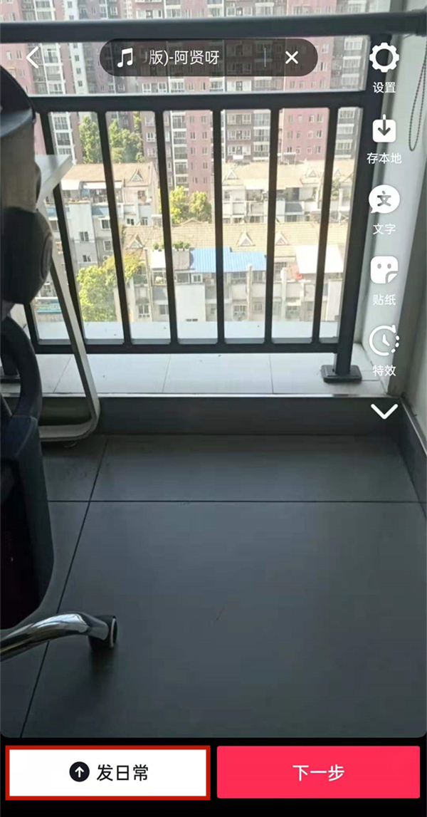 抖音如何打开投稿功能。