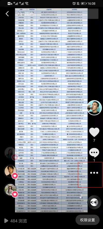 抖音如何删除自己的作品。