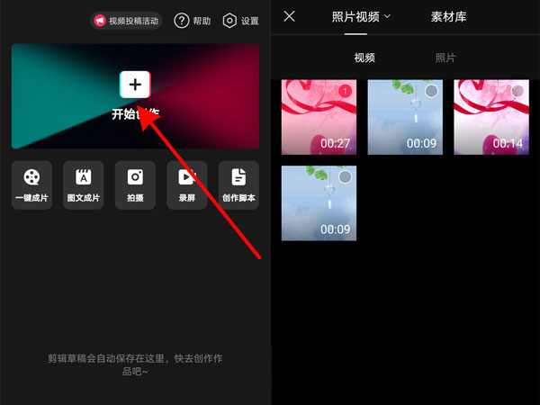 抖音如何识别提取背景音乐。