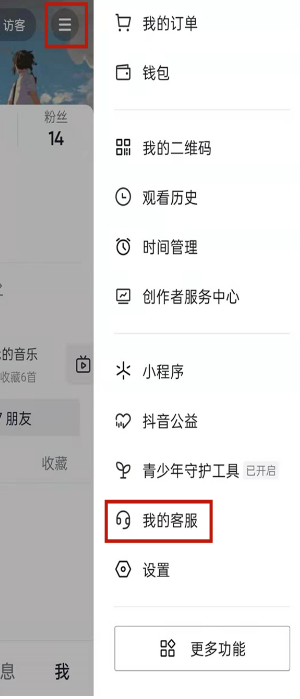 抖音青少年模式如何强制退出。