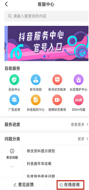 抖音青少年模式如何强制退出。