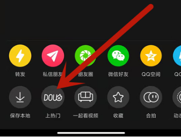 抖音如何推广自己作品。
