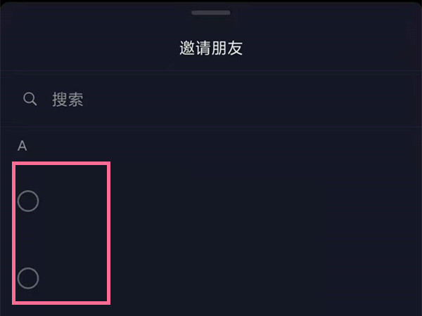 抖音如何关掉作者文案。