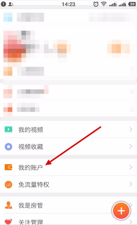 斗鱼签到入口在哪