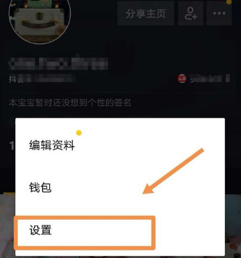 抖音如何让拍摄时间变长