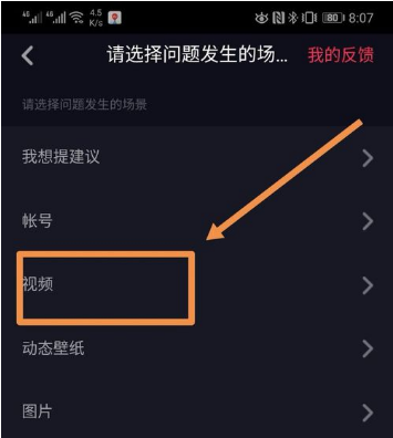 抖音如何让拍摄时间变长