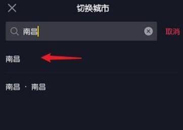 抖音如何查看附近的人 抖音如何查看附近美食