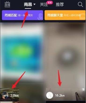 抖音如何查看附近的人 抖音如何查看附近美食