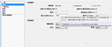斗鱼如何设置调整直播画面的清晰度。