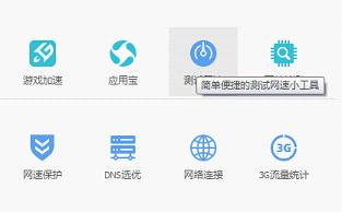 斗鱼如何设置调整直播画面的清晰度。