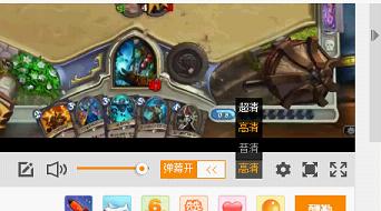 斗鱼如何设置调整直播画面的清晰度。