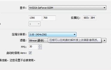 斗鱼如何设置调整直播画面的清晰度。
