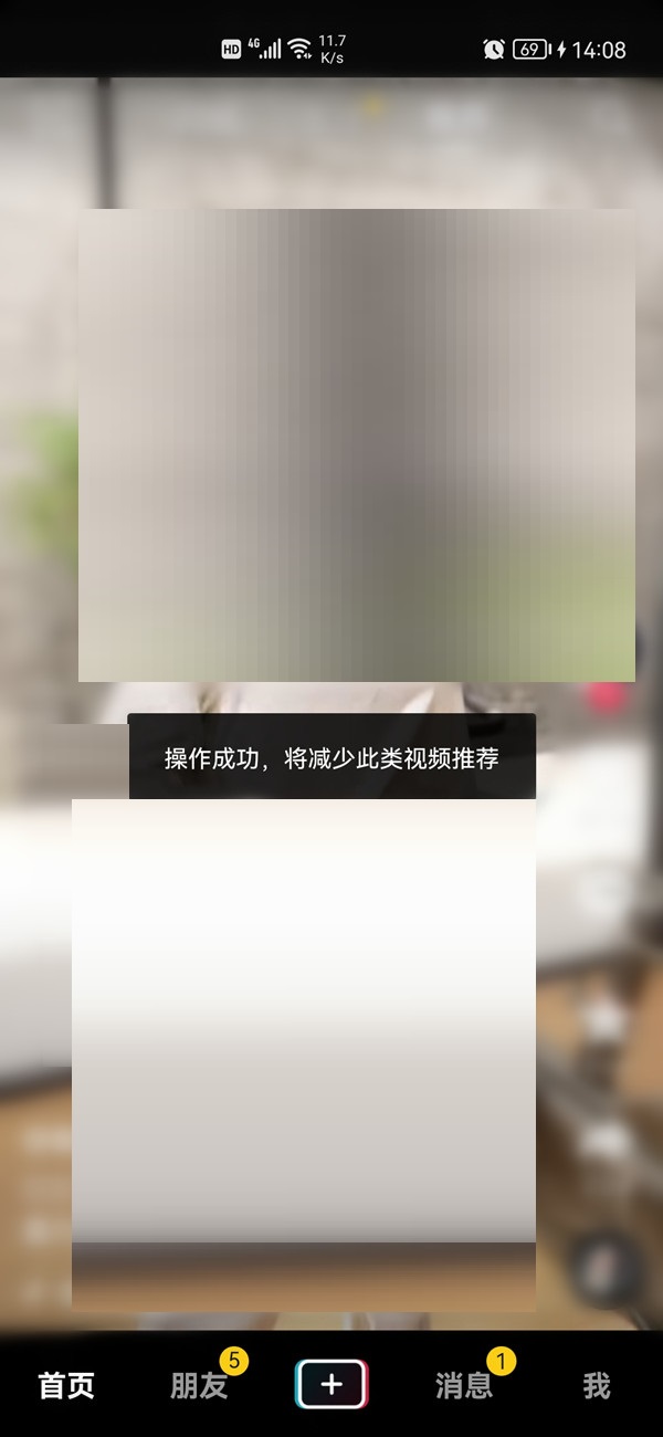 抖音如何屏蔽一种类型的视频 抖音一发就被屏蔽怎么办