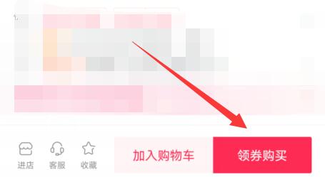 抖音如何买东西 抖音怎样卖东西