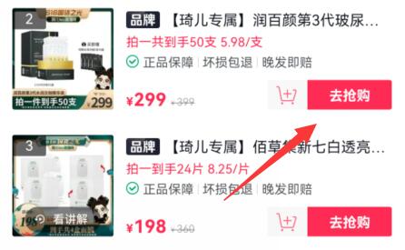 抖音如何买东西 抖音怎样卖东西