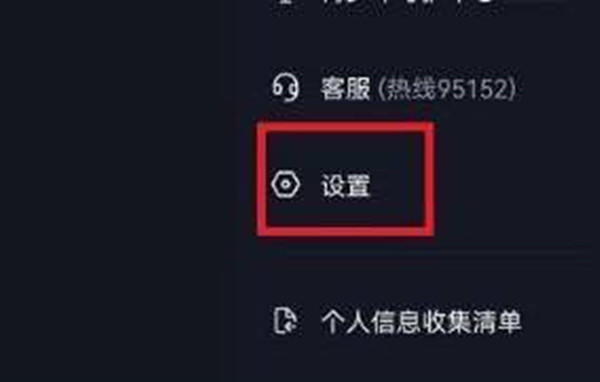 抖音如何恢复已经被删除的聊天记录 抖音如何恢复关注的人