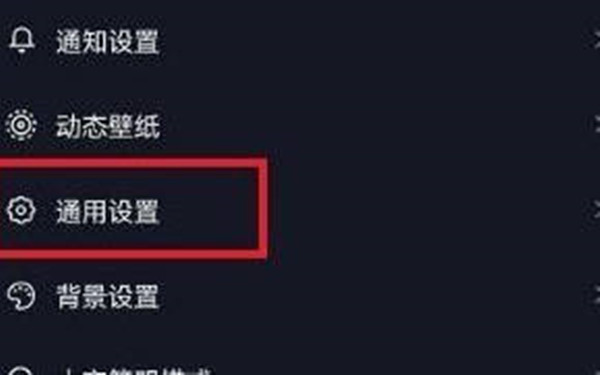 抖音如何恢复已经被删除的聊天记录 抖音如何恢复关注的人