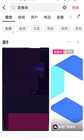 抖音如何设置横屏看直播 抖音如何设置横屏拍摄