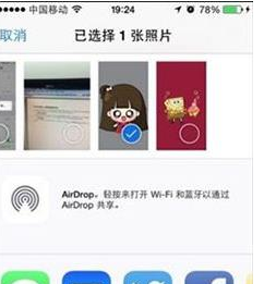 抖音设置透明头像的具体步骤。
