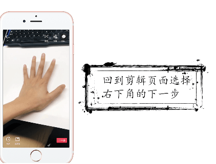 抖音时间静止的拍法图文讲解。