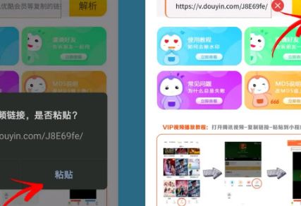 抖音视频如何去水印。