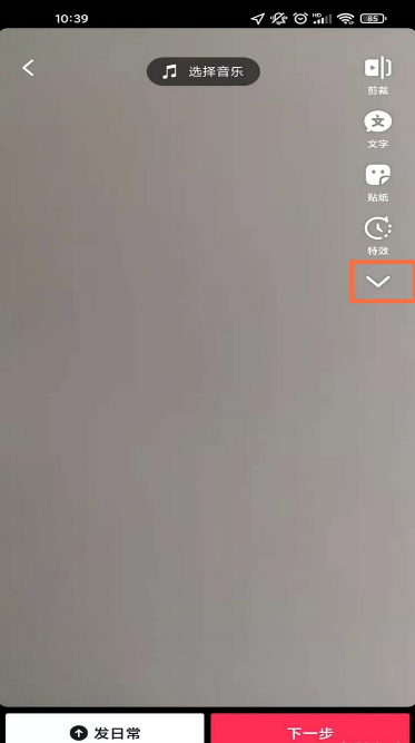 抖音声音设置在什么地方。