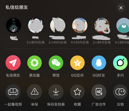 抖音私信排第一的位置怎么删除。