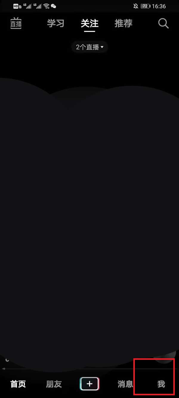 抖音收藏的合集在什么地方看。