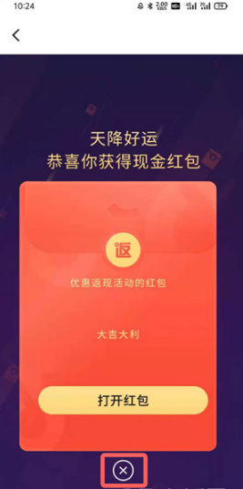 1629880007696431.png 抖音审核员如何申请