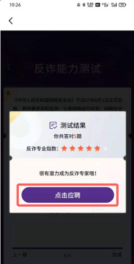 1629880024618228.png 抖音审核员如何申请