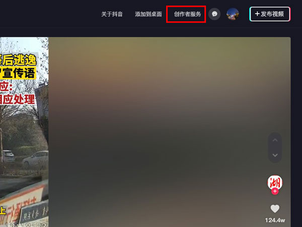 抖音视频怎么做合集分类。