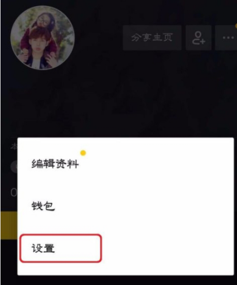 抖音视频好友看不到