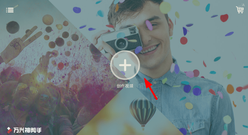 抖音视频加文字，神剪手、Videoleap都可以