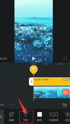 抖音视频加文字，神剪手、Videoleap都可以