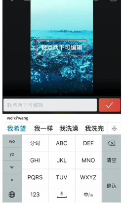 抖音视频加文字，神剪手、Videoleap都可以