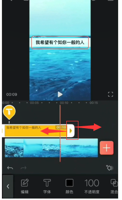 抖音视频加文字，神剪手、Videoleap都可以