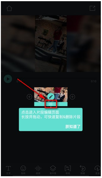 抖音视频加文字并不难,关于一个简单方法