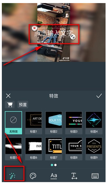 抖音视频加文字并不难,关于一个简单方法