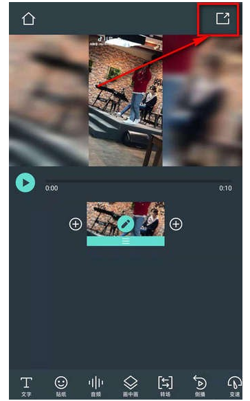 抖音视频加文字并不难,关于一个简单方法