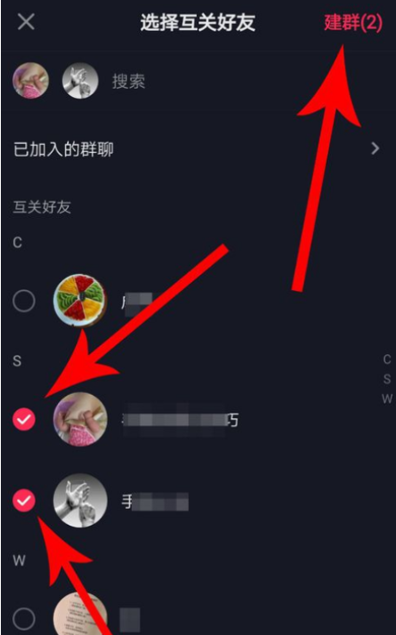 抖音上线“群聊”功能，聊天交友更方便