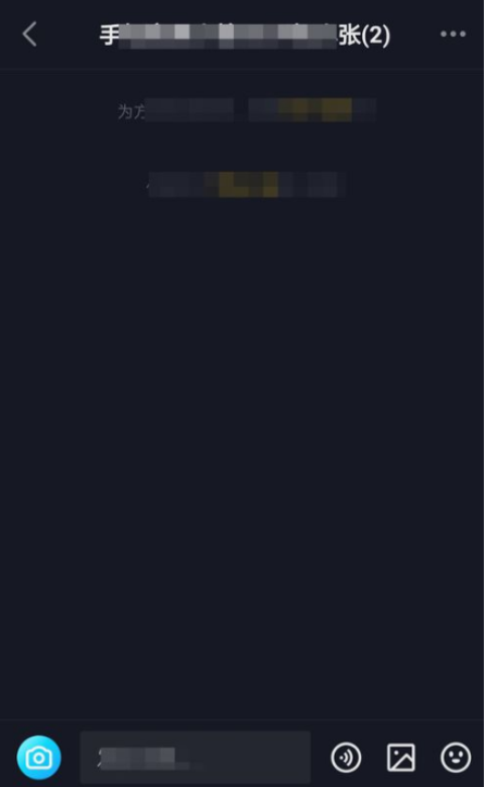 抖音上线“群聊”功能，聊天交友更方便