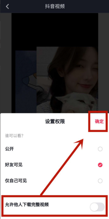 抖音视频为什么不能保存到本地。