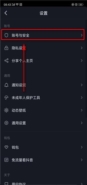 抖音视频还能同步至其他 app，不用接连发几遍了。