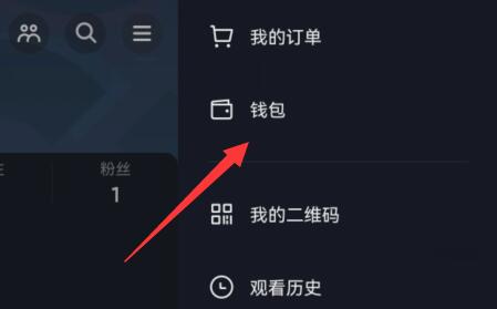 抖音商城如何取消免密支付 如何做抖音商城